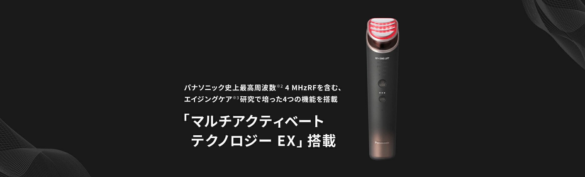 楽天市場】パナソニック Panasonic リフトケア美顔器 EMS バイタリフト