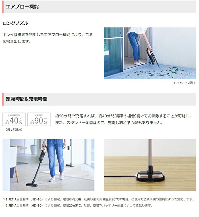 楽天市場】三菱 掃除機 コードレススティッククリーナー iNSTICK ZUBAQ