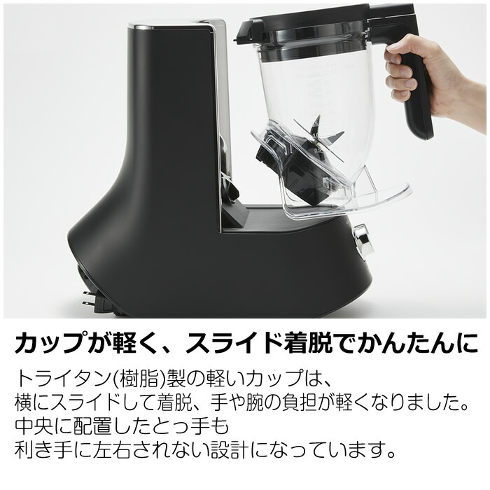 楽天市場】タイガー 斜め型ミキサー TIGER EDGE SLB-A100KO オニキス