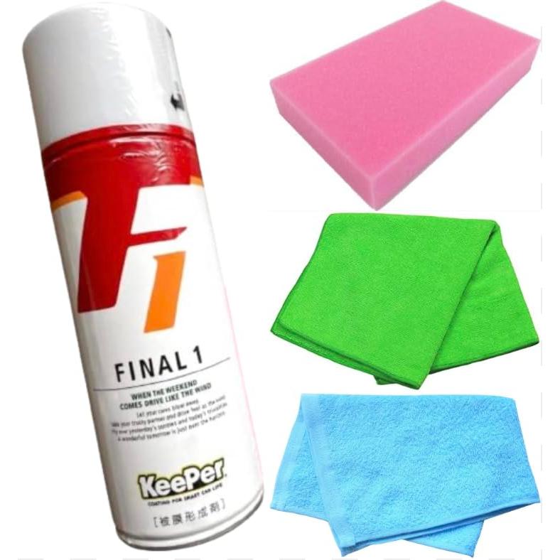 楽天市場】キーパー ファイナル1 420ml keeper コーティング 洗車