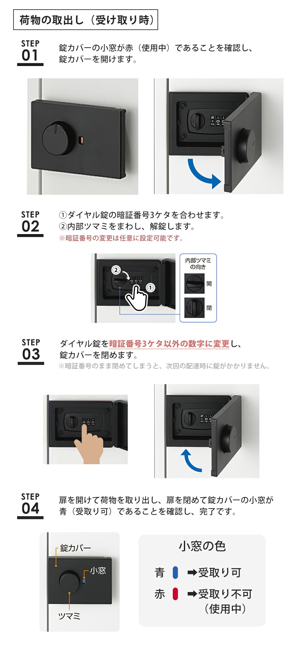 プライム宅配ボックスKT コンパクト＋ベースセット リクシル（LIXIL