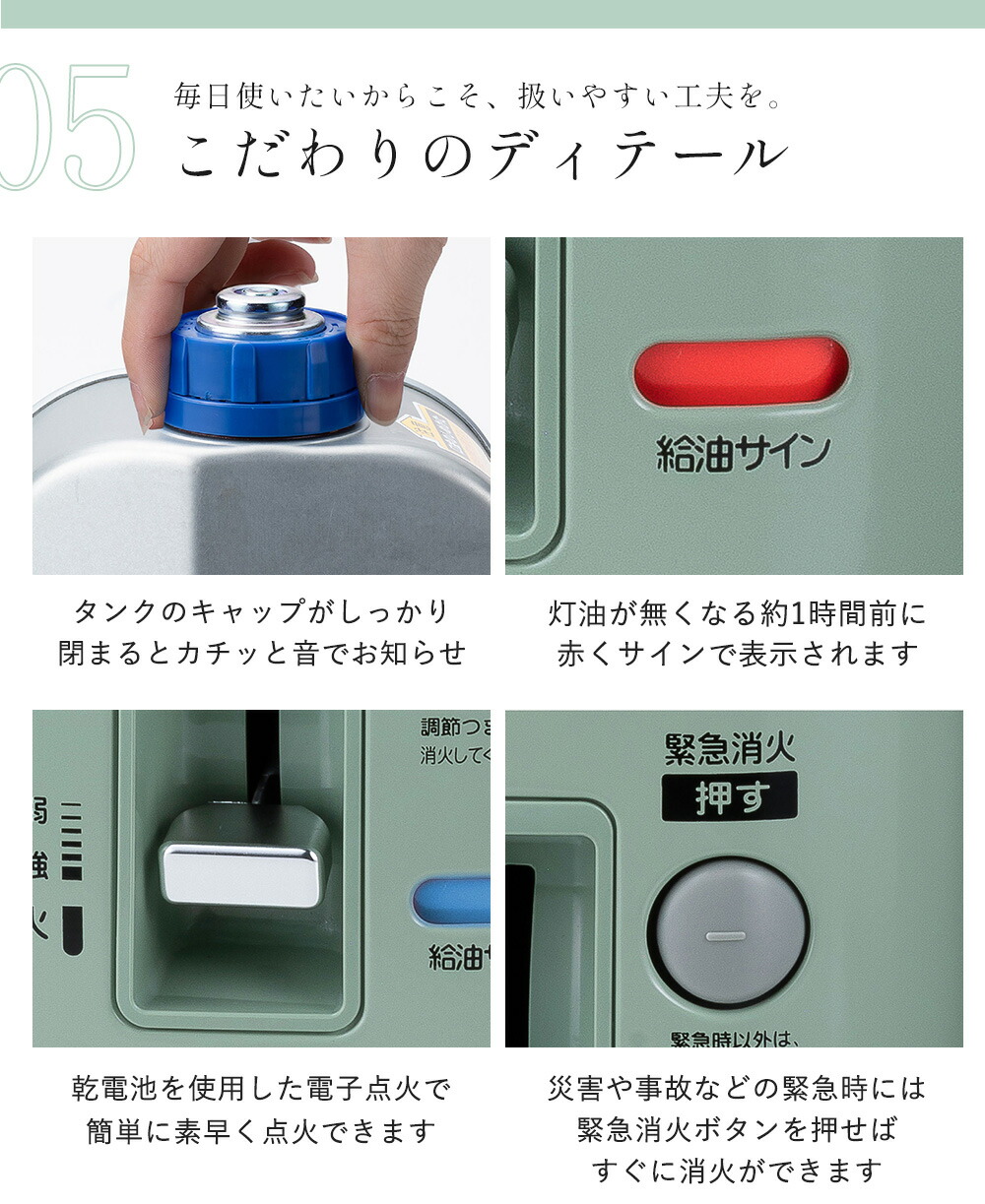 アラジン(Aladdin) タイマー付き石油ストーブ CAP-U2802 | ヤマソロ公式