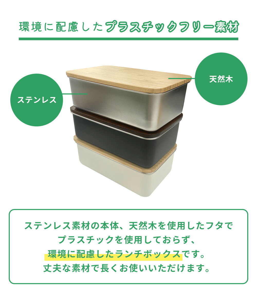 ののじ ステンレスランチボックス レクタングル 950ml | ヤマソロ公式