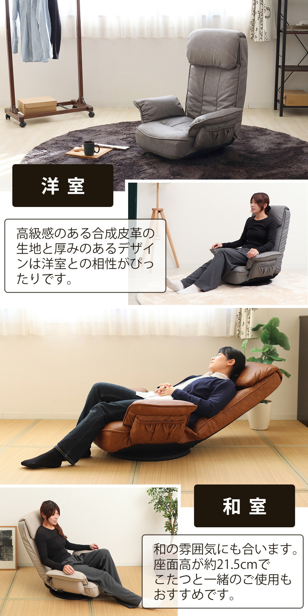 回転座椅子 ALBA(アルバ) ヤマソロ | ヤマソロ公式