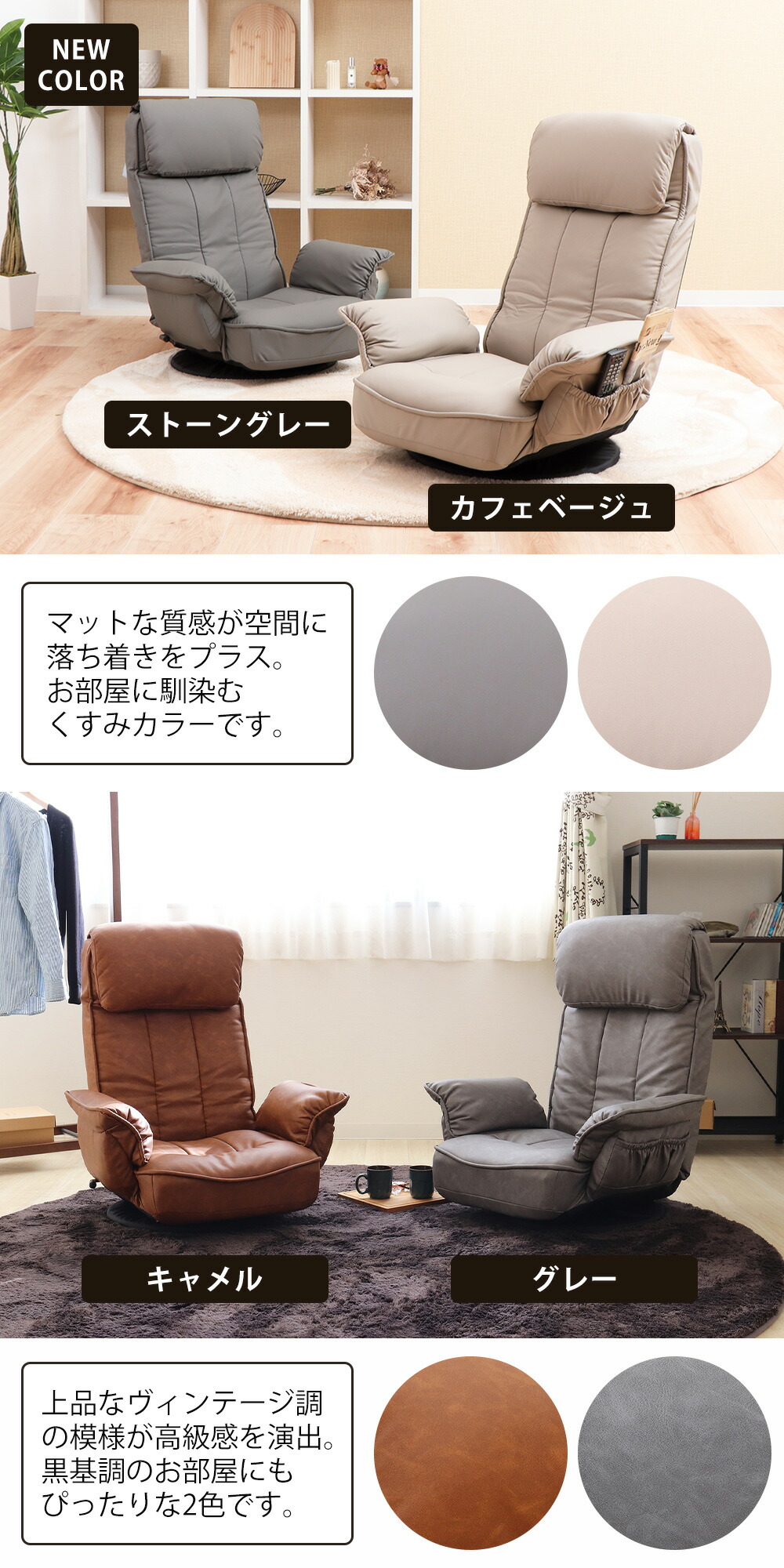 回転座椅子 ALBA(アルバ) ヤマソロ | ヤマソロ公式