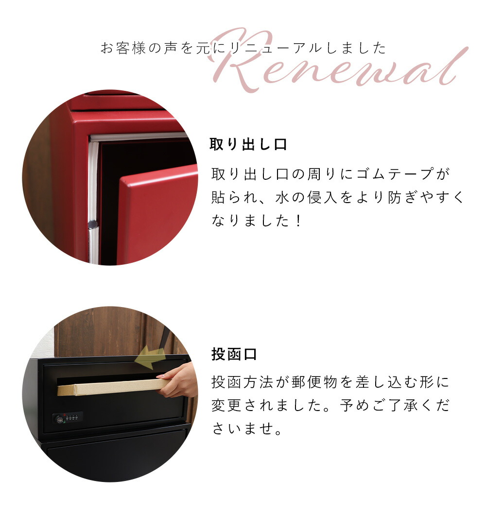 宅配ボックス ポスト一体型 schuin(スクイン) ヤマソロ | ヤマソロ公式