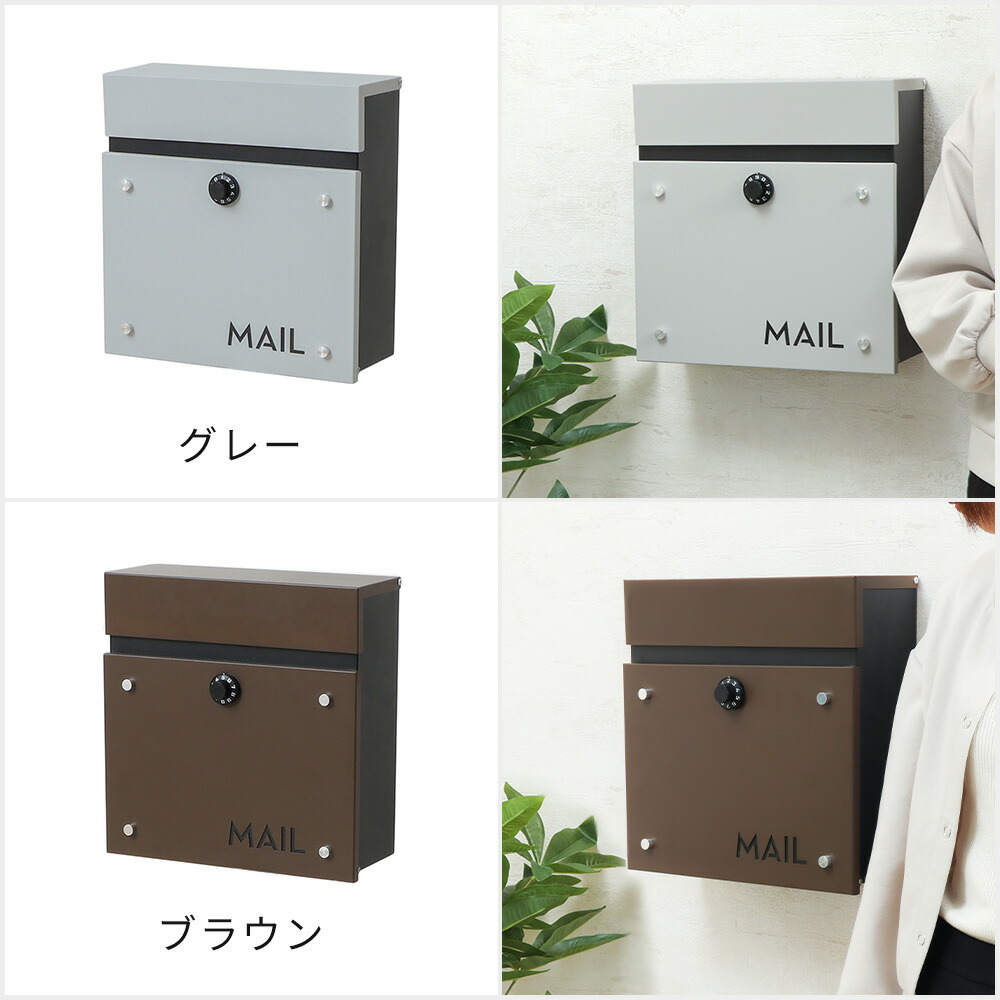 壁掛けポスト 2WAY Porte ポルテ | ヤマソロ公式