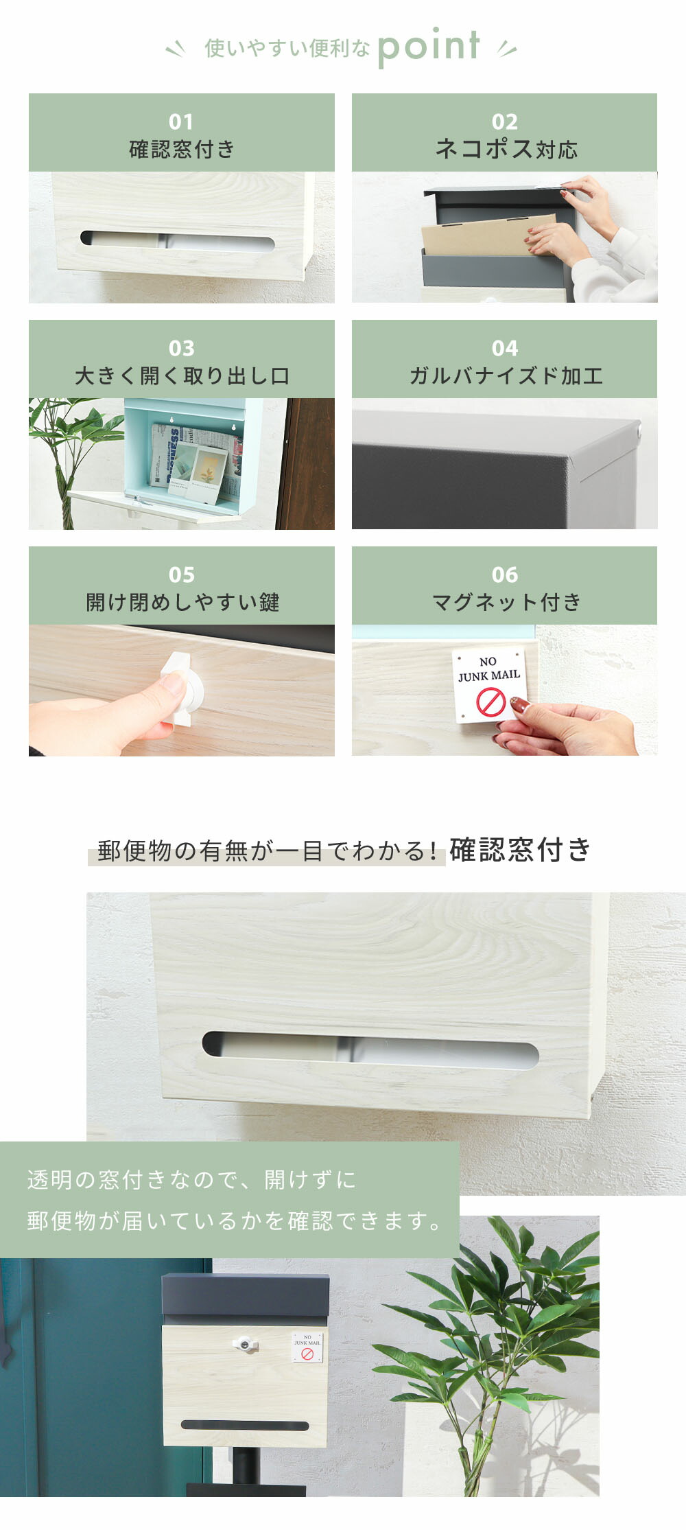 壁掛けポスト Accor(アコー) ヤマソロ | ヤマソロ公式