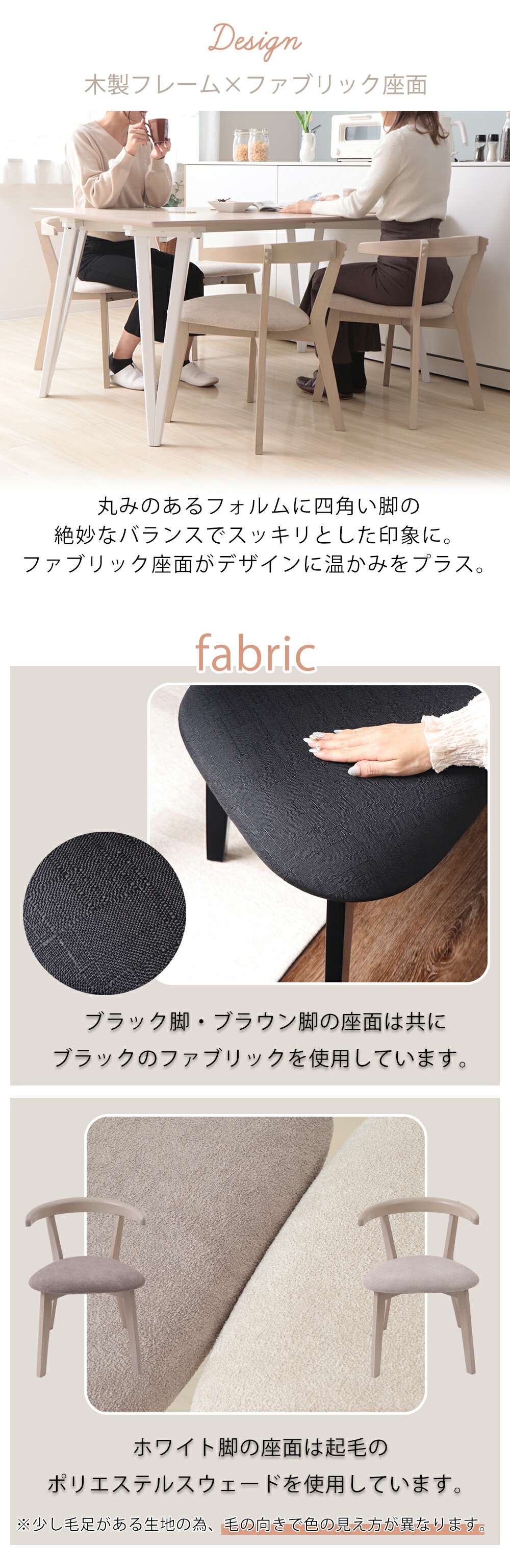 ダイニングチェア 2脚セット 4脚セット Rosie A(ロージーA) ヤマソロ