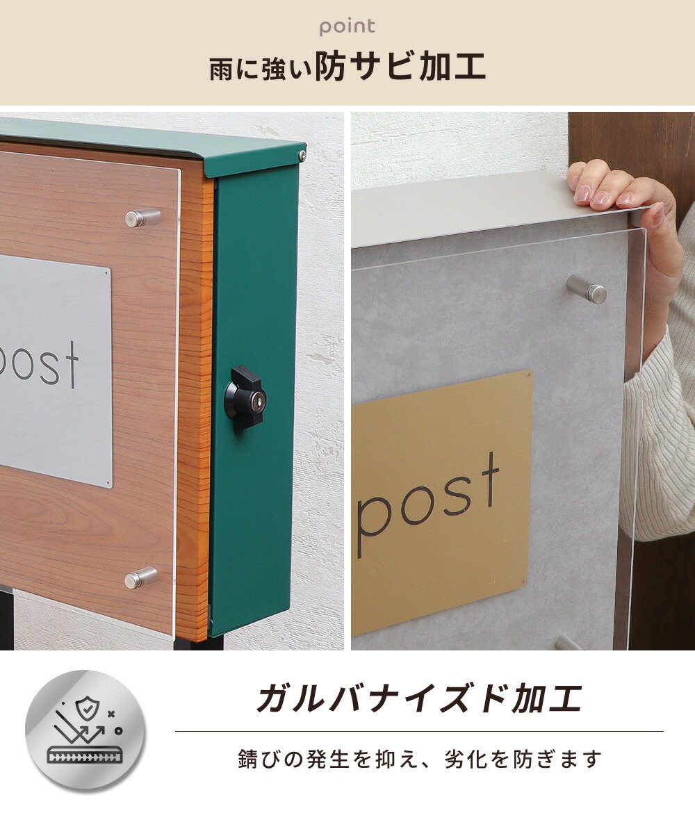 壁掛けポスト Clein(クレイン)+スタンド TIERRA(ティエラ) セット