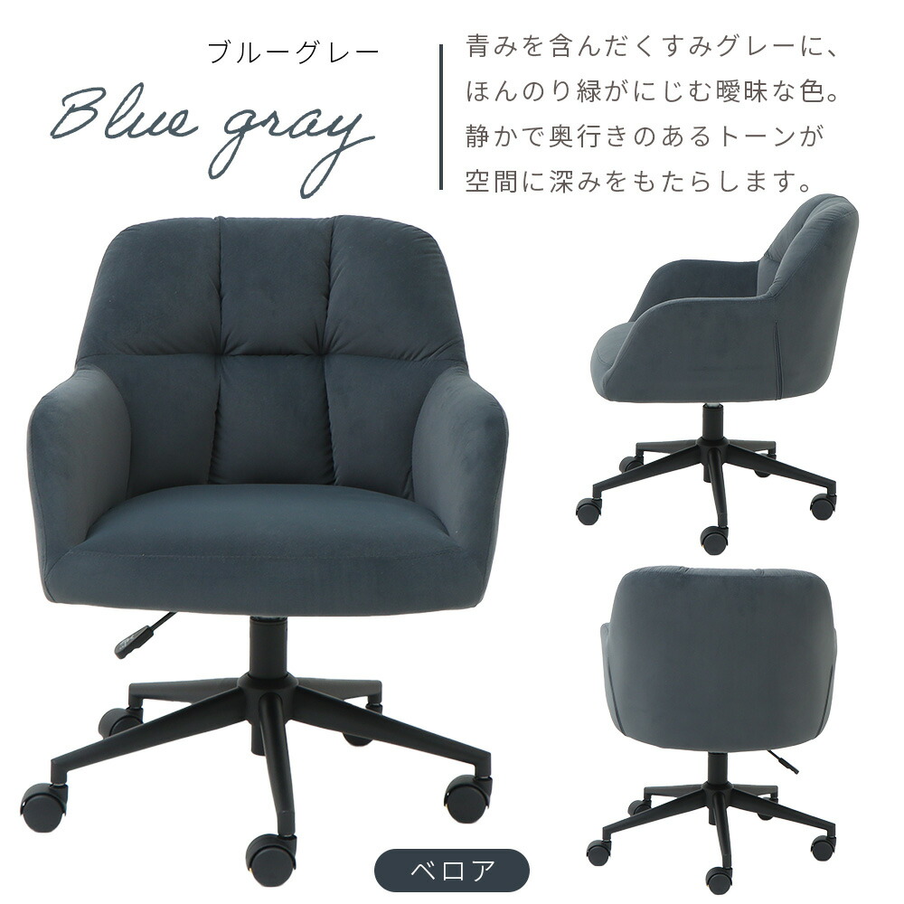 デスクチェア Neige(ネージュ) ヤマソロ | ヤマソロ公式