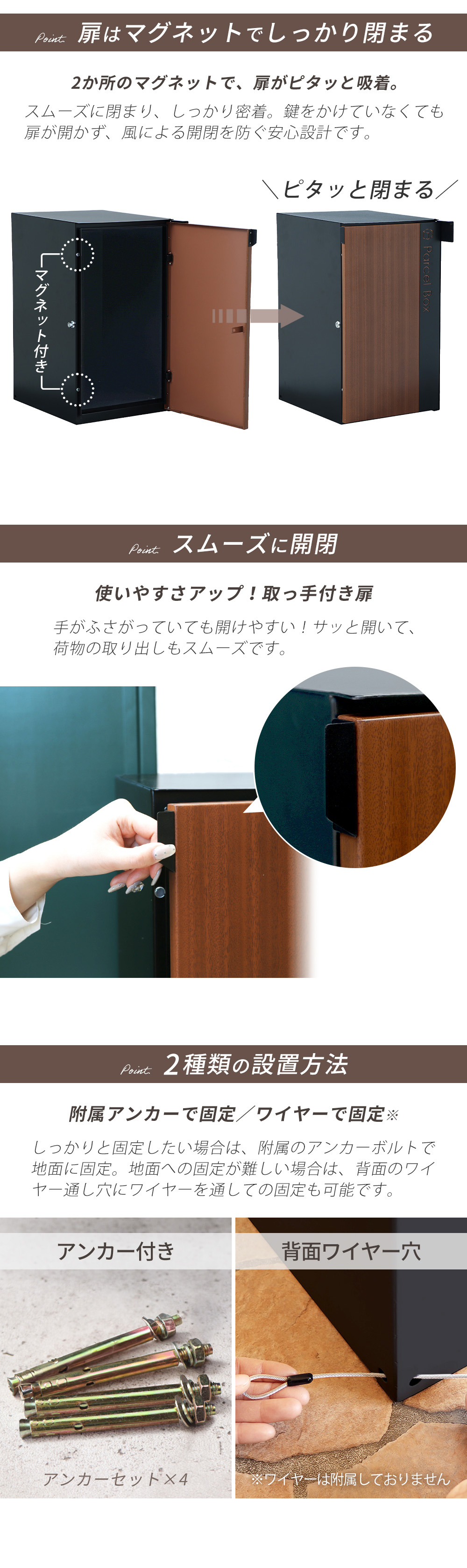 宅配ボックス ポスト一体型 1段 Legno(レグノ) ヤマソロ | ヤマソロ公式