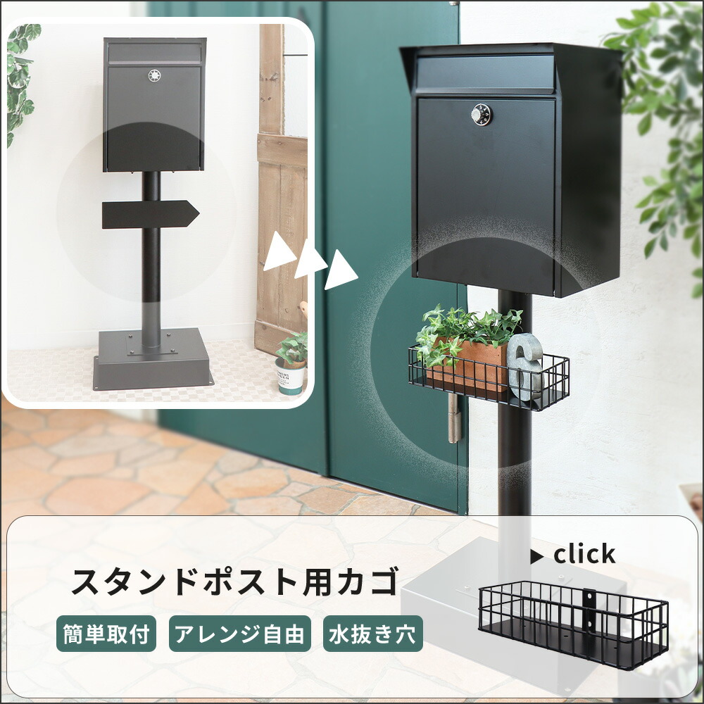 ポストスタンド TIERRA(ティエラ) ヤマソロ | ヤマソロ公式