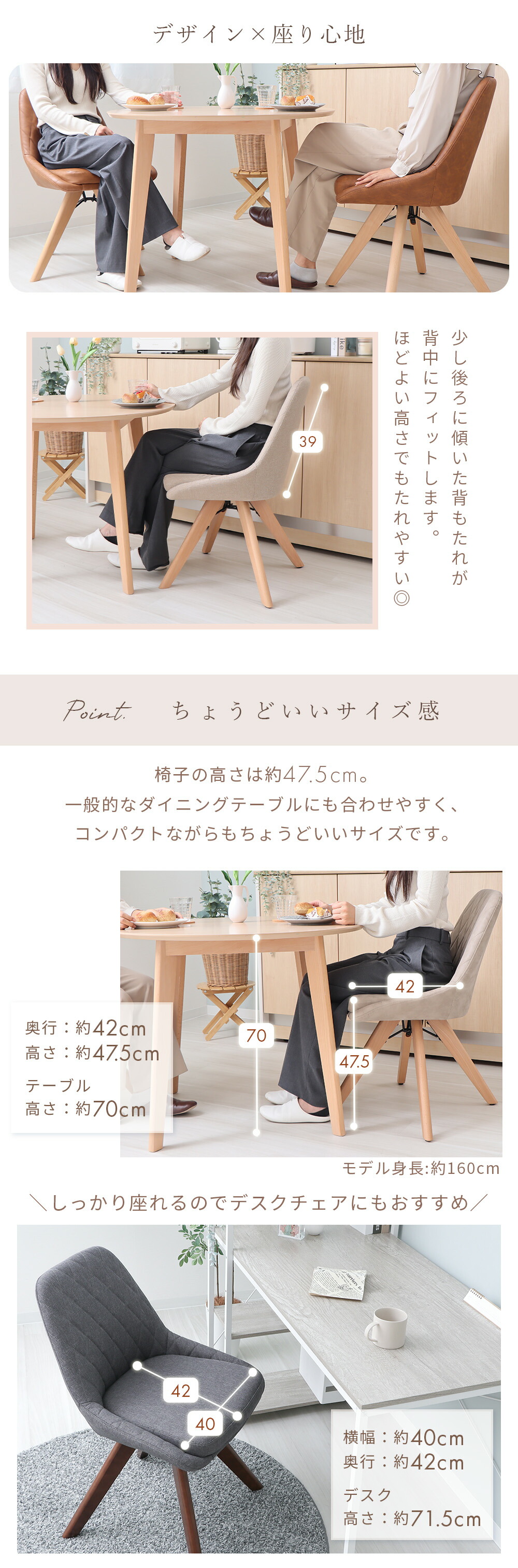 カジュアルチェア Leria dish(レリア ディッシュ) 1脚 2脚セット 4脚