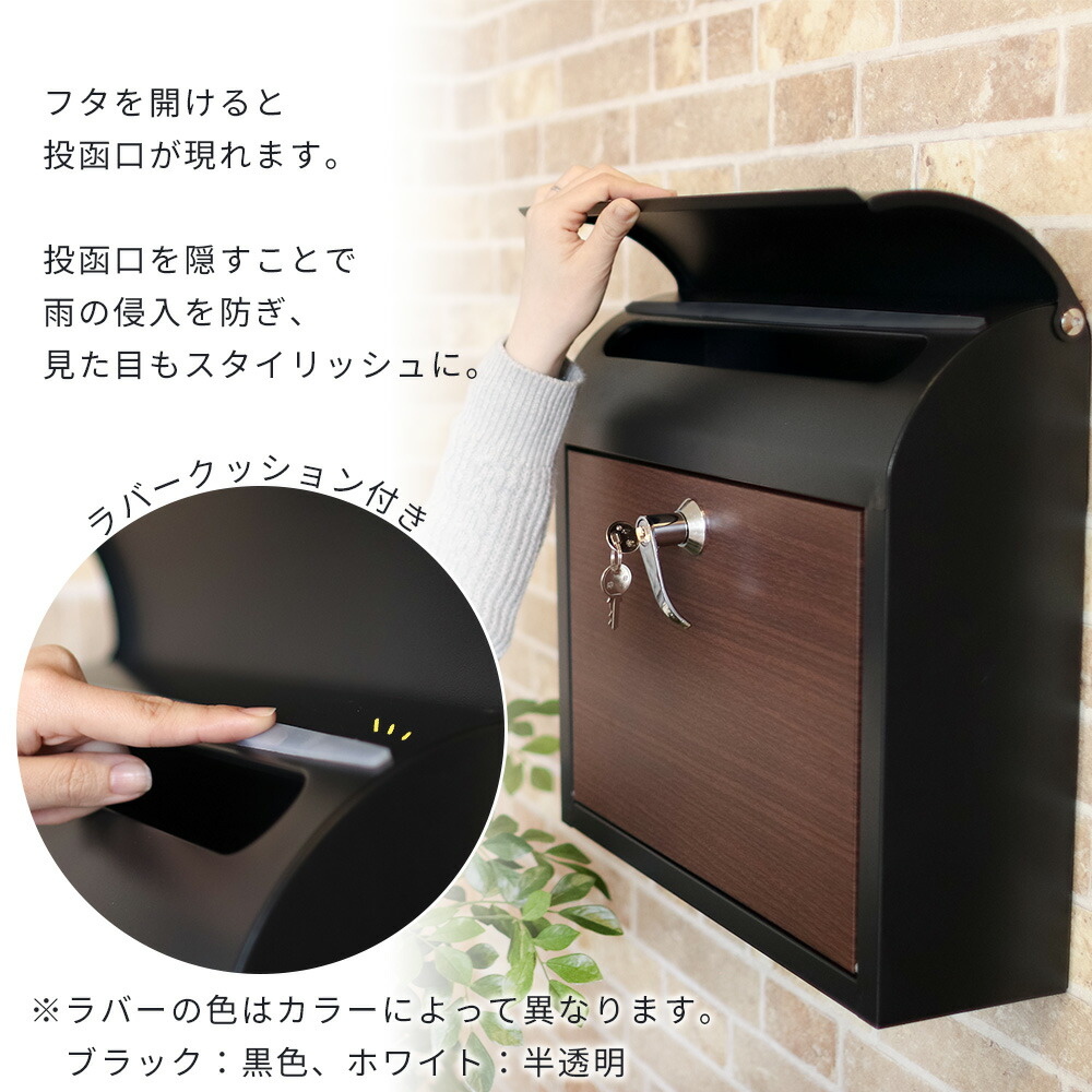 壁掛けポスト Arbo(アルボ) ヤマソロ | ヤマソロ公式