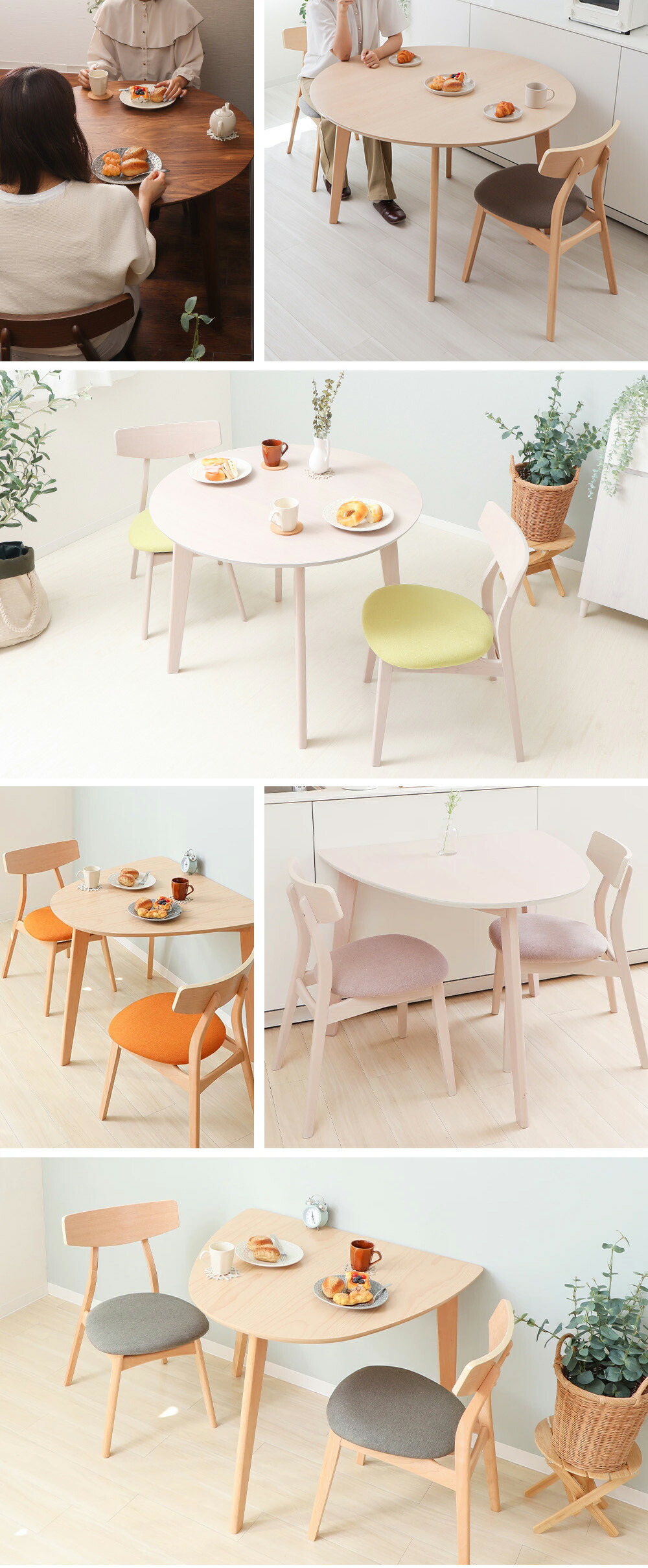 ダイニング3点(テーブル＋チェア2脚)セット Yummy(ヤミー) ヤマソロ