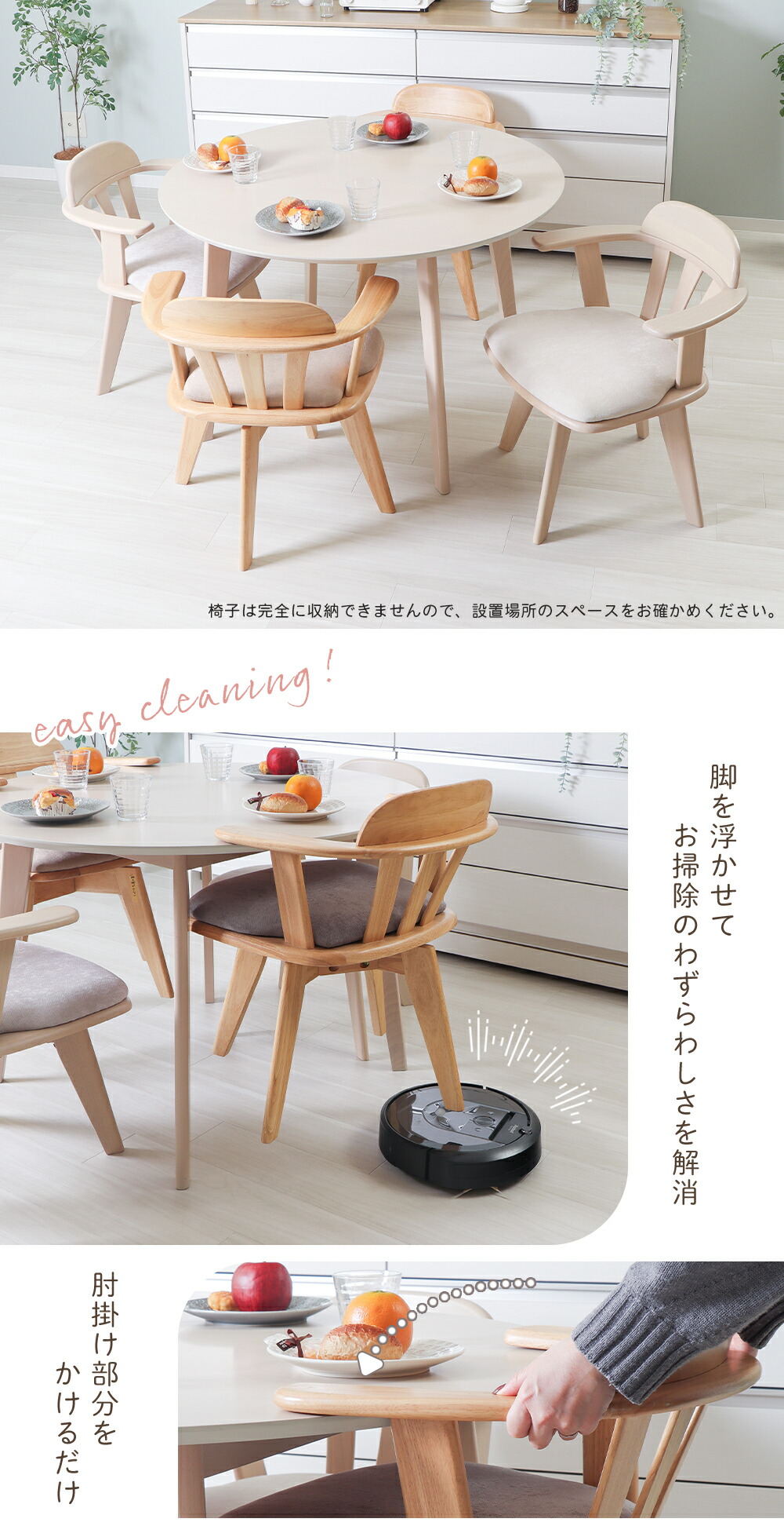 ダイニング5点(テーブル＋チェア4脚)セット Yummy(ヤミー) ヤマソロ