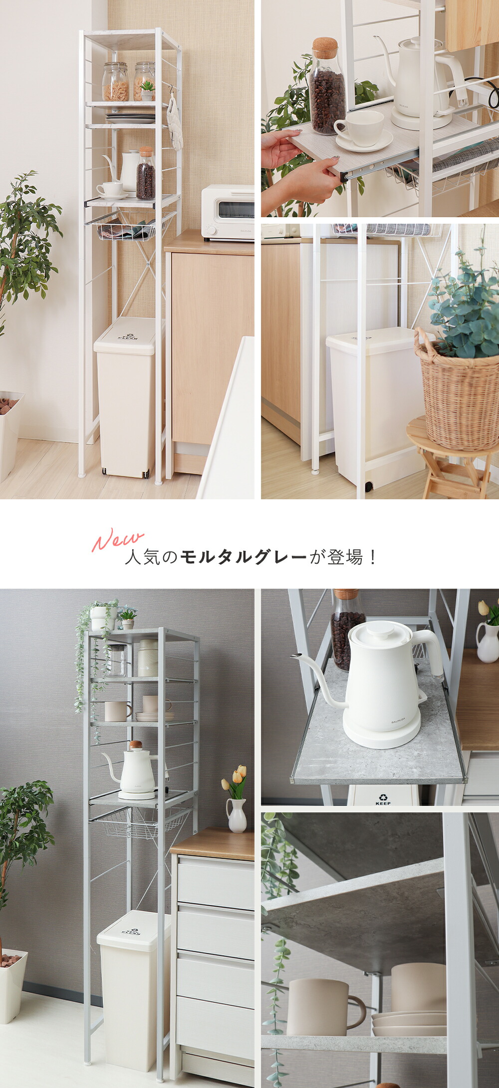 ゴミ箱上ラック スリム Echo(エコー) ヤマソロ | ヤマソロ公式