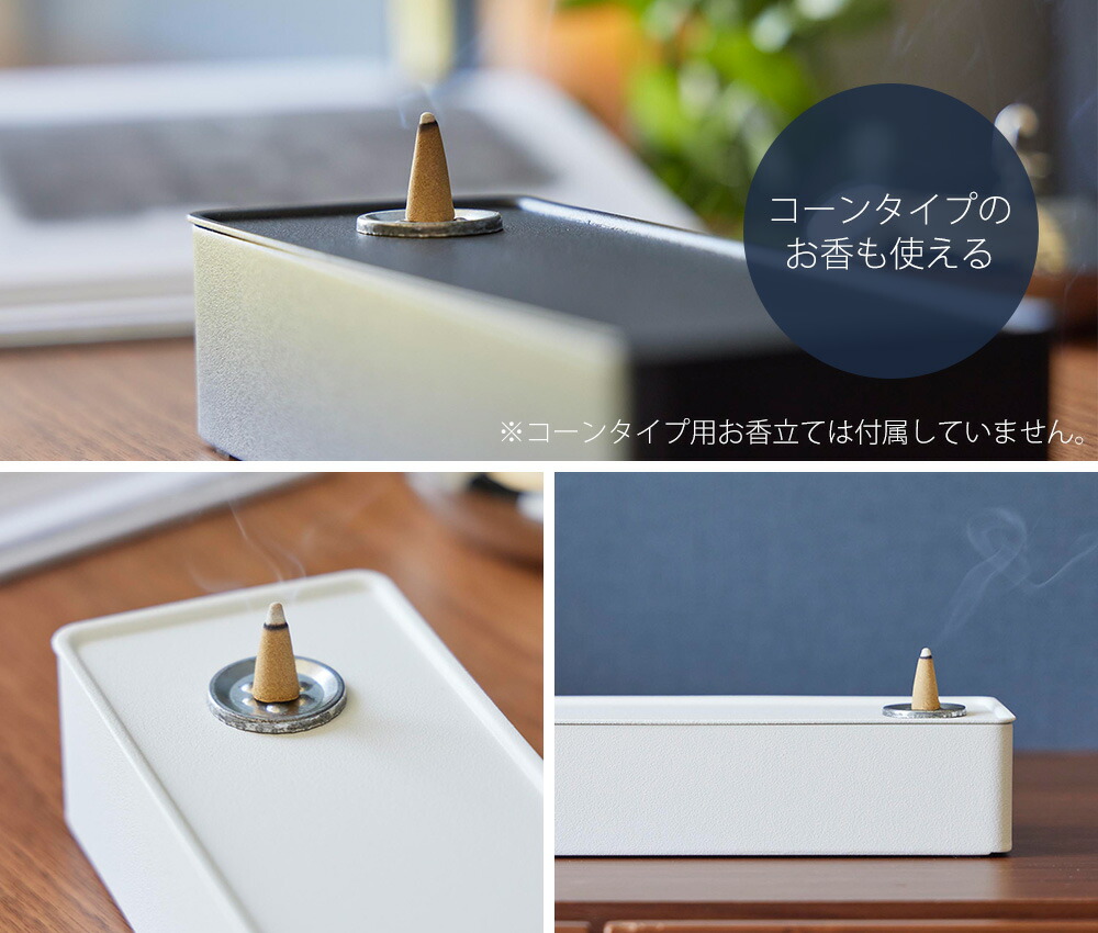 山崎実業 公式 お香収納ケース タワー | ヤマソロ公式
