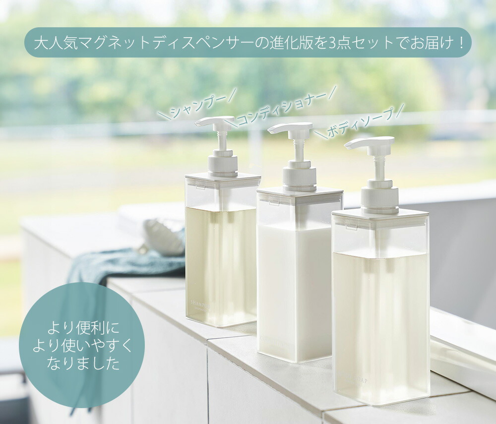 楽天市場】【365日出荷&当店限定特典付き】 山崎実業 たっぷり洗剤が