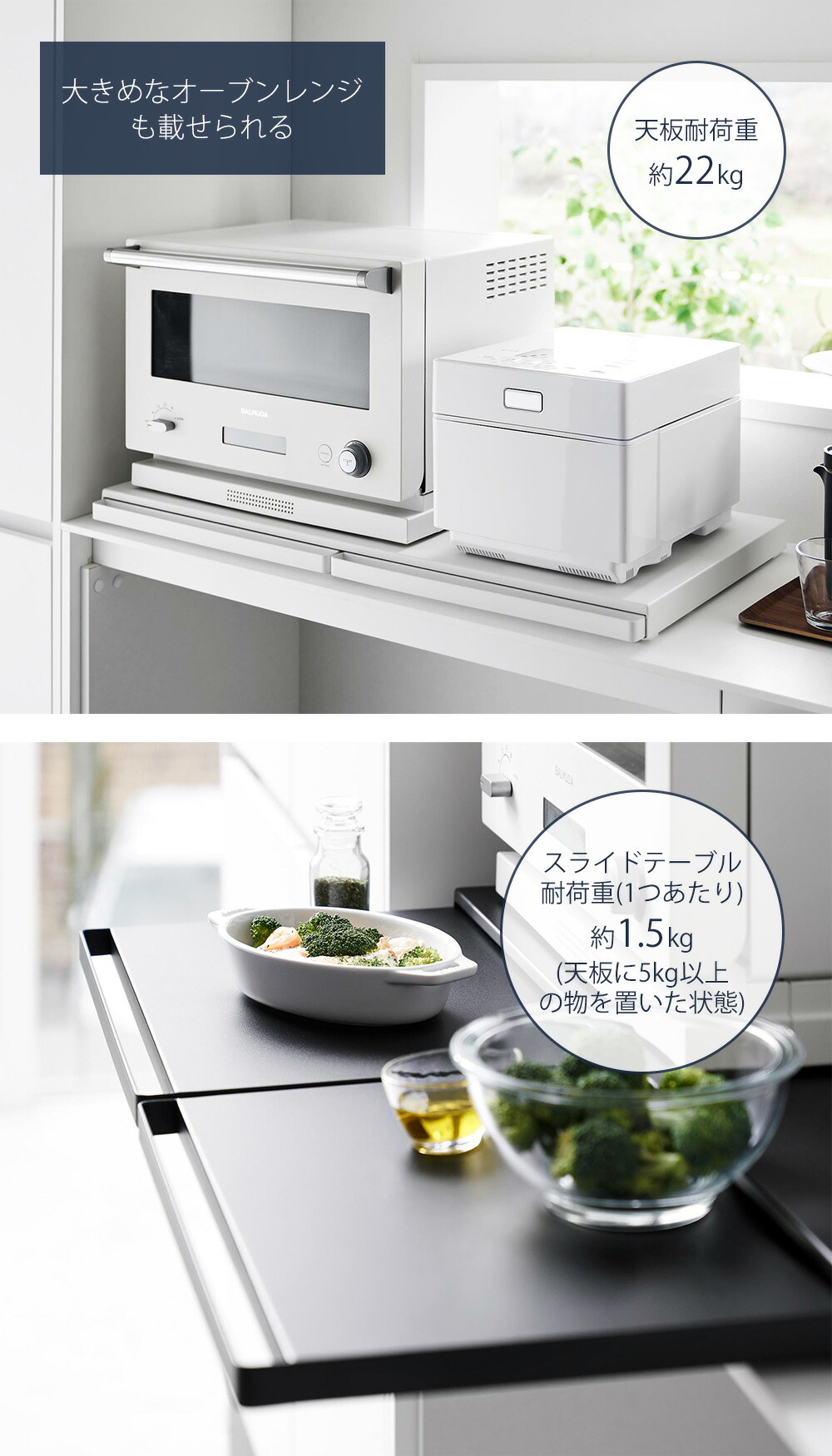 山崎実業 公式 キッチン家電下スライドテーブル タワー W80 | ヤマソロ公式