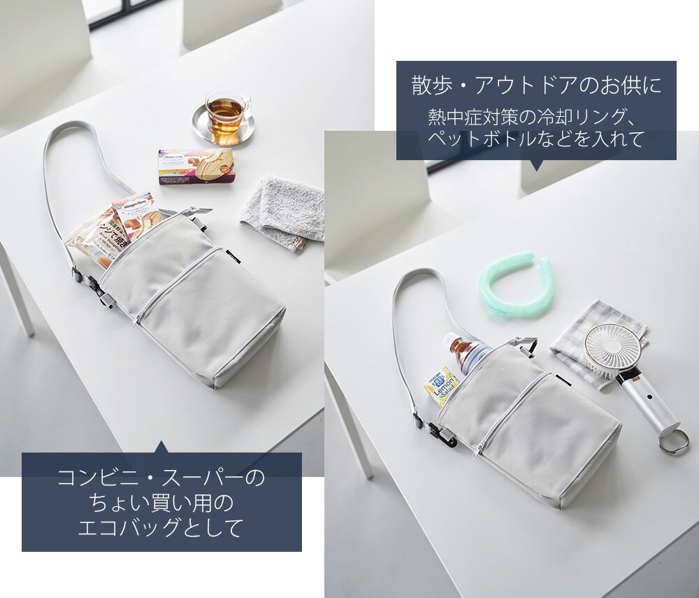 山崎実業 公式 コンビニちょい買い保冷＆保温バッグ タワー | ヤマソロ公式