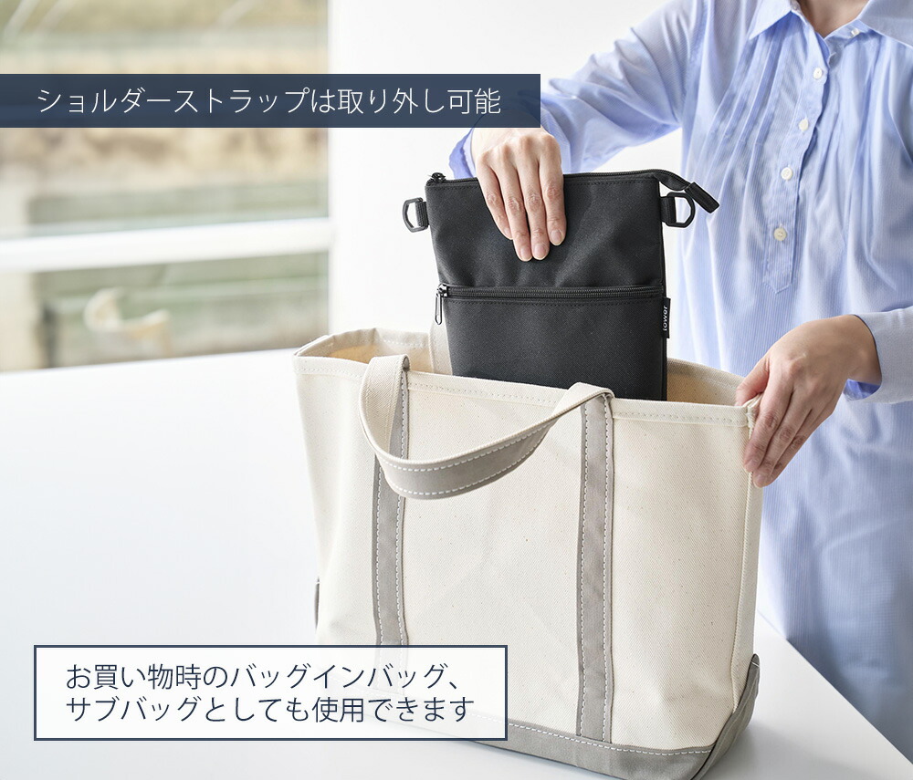 山崎実業 公式 コンビニちょい買い保冷＆保温バッグ タワー | ヤマソロ公式