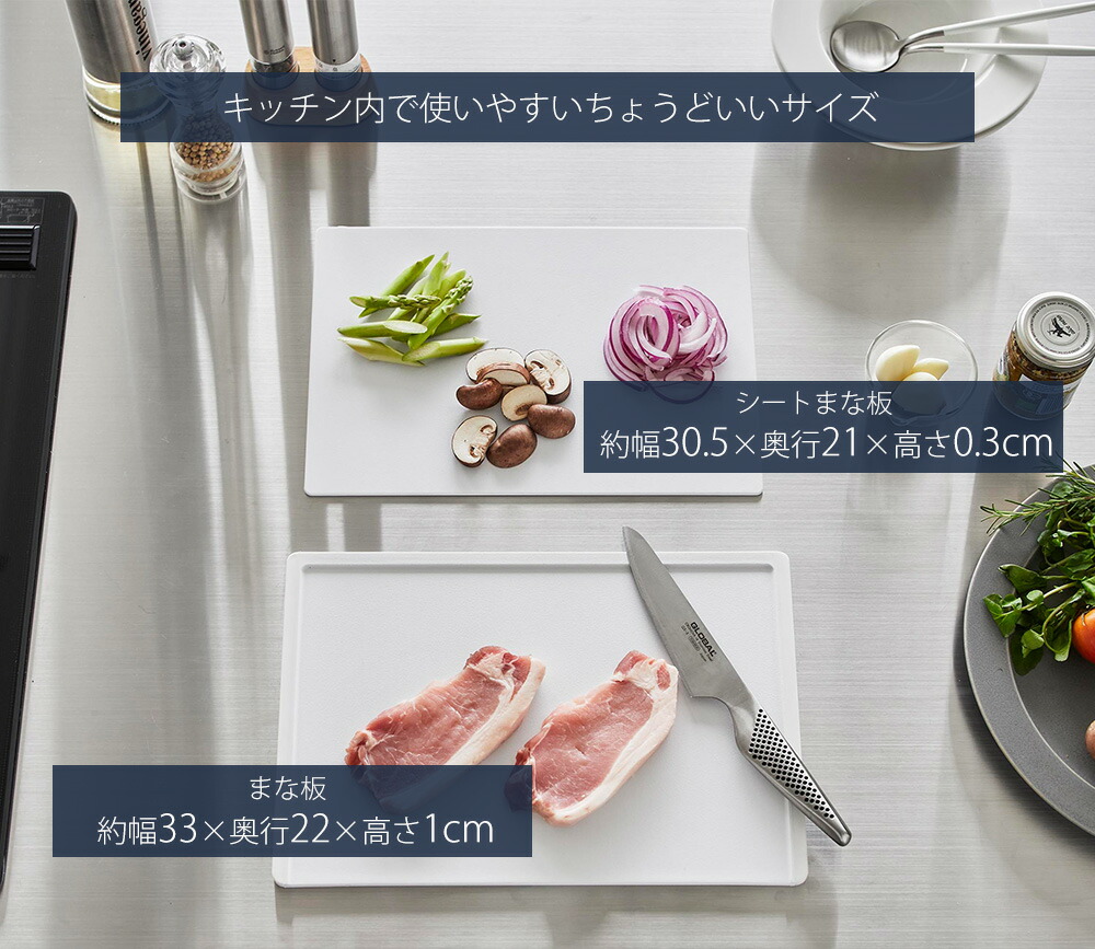 山崎実業 公式 抗菌まな板&シートまな板セット タワー | ヤマソロ公式