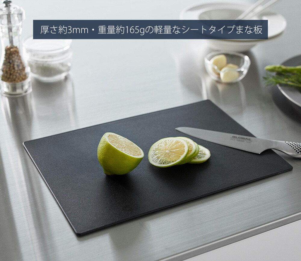 山崎実業 公式 抗菌シートまな板 タワー | ヤマソロ公式