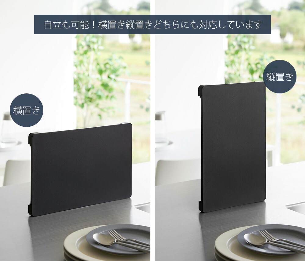 山崎実業 公式 食洗機対応 マグネット抗菌まな板 タワー | ヤマソロ公式