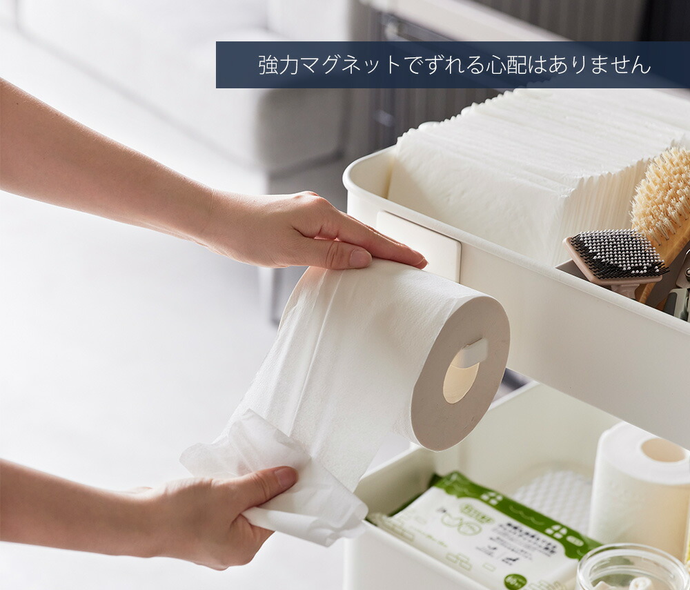 楽天市場】【365日出荷&当店限定特典付き】山崎実業 マグネット