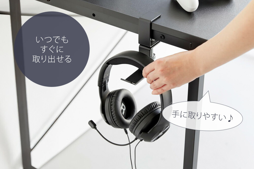 山崎実業 公式 デスク横回転ヘッドホンホルダー スマート | ヤマソロ公式