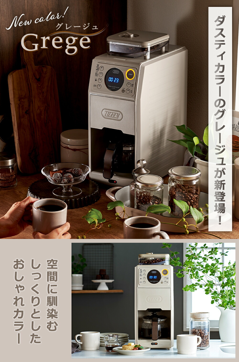 楽天市場】【365日出荷＆当店限定特典付】toffy premium トフィー 全