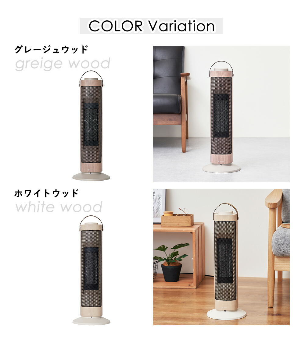 楽天市場】【365日出荷&当店限定特典付】タワー型セラミックファン