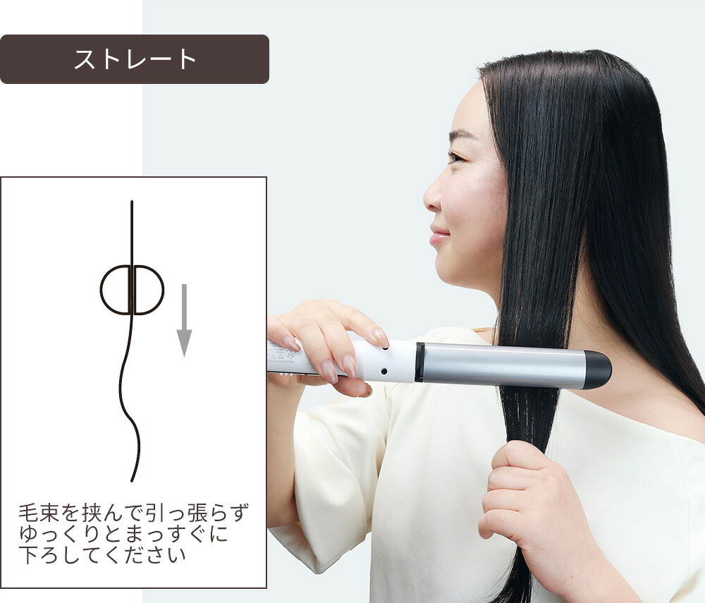 3Wayクリップレス ヘアアイロン | ヤマソロ公式