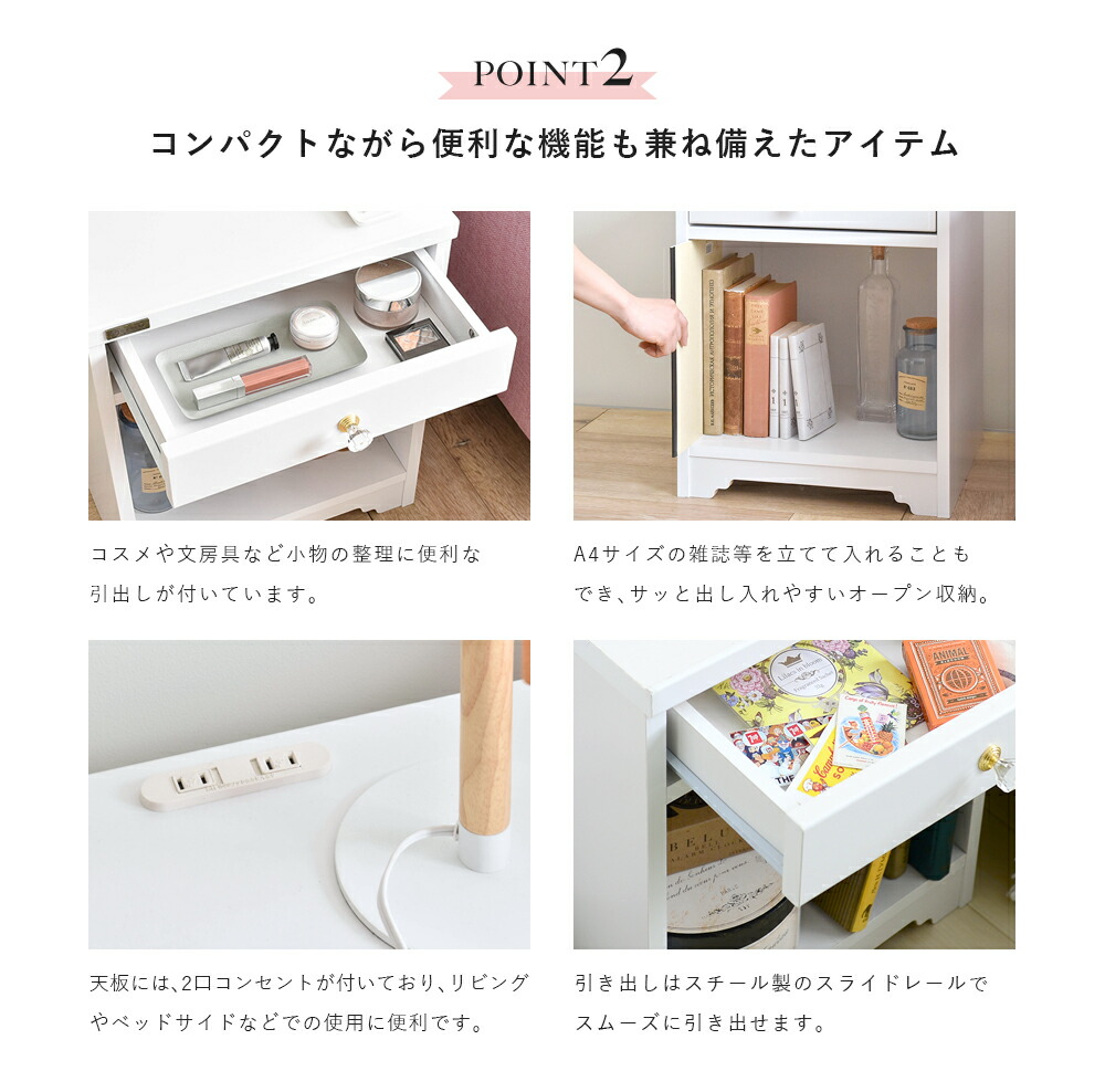 サイドテーブル 40cm幅 ANRI アンリ | ヤマソロ公式