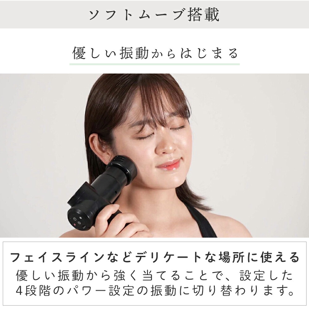 AINX 温冷機能搭載ボディガン | ヤマソロ公式