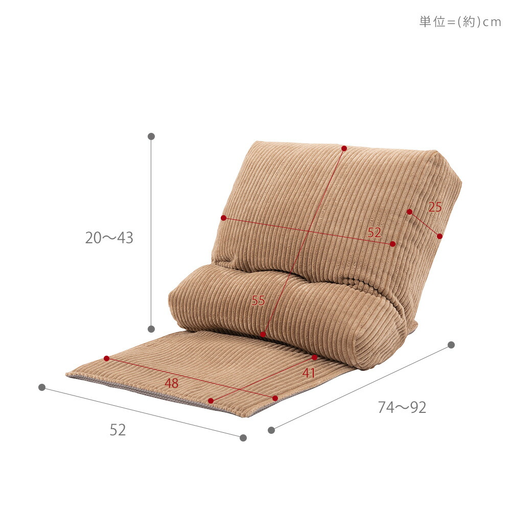 マルチフロアチェア チェチェ | ヤマソロ公式