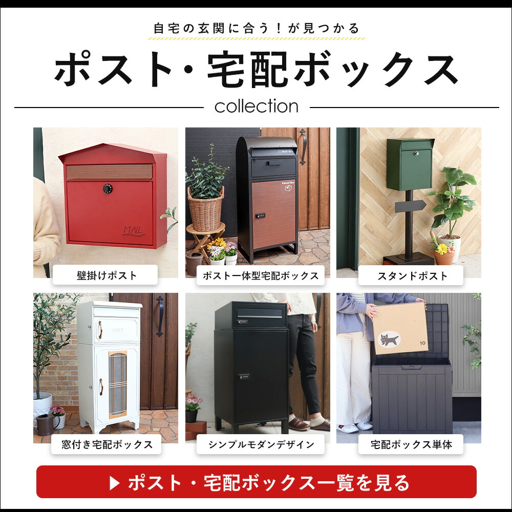 スタンドポスト 2本脚 2WAY Porte ポルテ | ヤマソロ公式