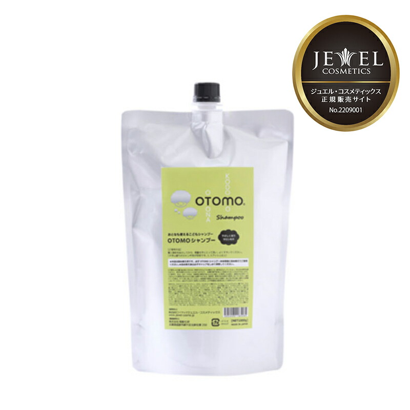 楽天市場】【 サロン専売品 正規品 最短即日発送 】 JEWEL COSMETICS