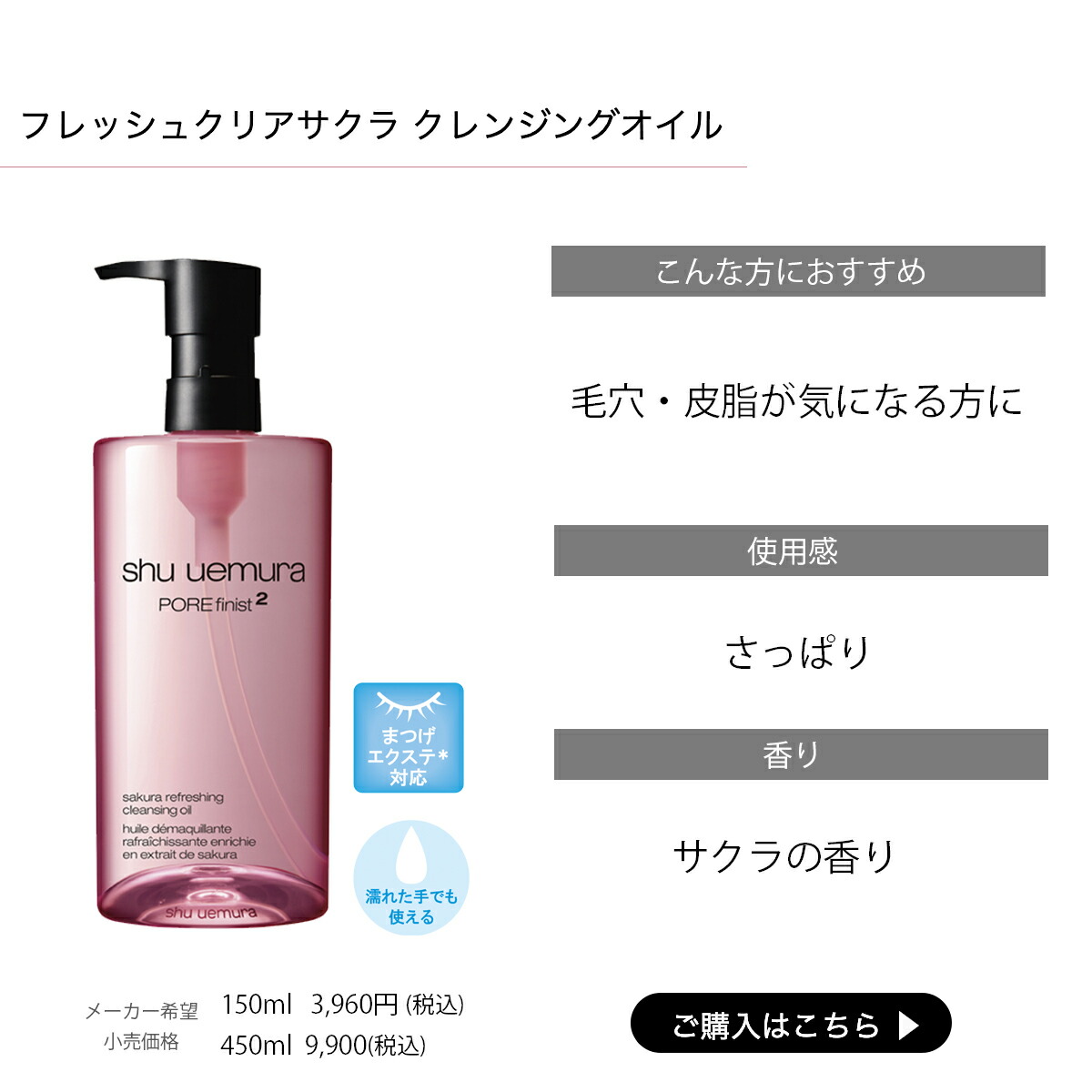 楽天市場】【P10倍】シュウウエムラ ブランクロマライト＆ポリッシュ