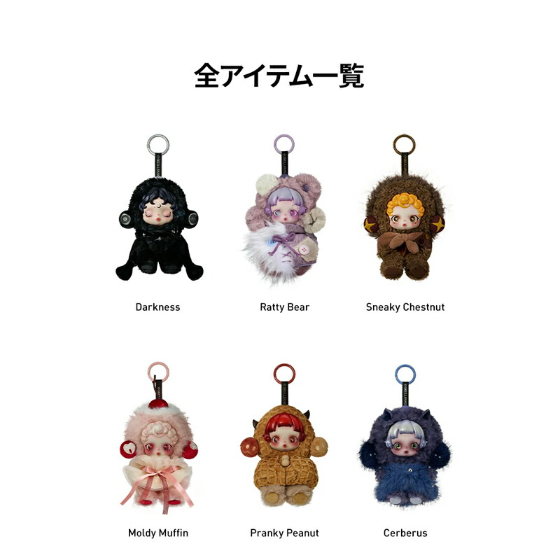 楽天市場】【1ピース】 POP MART SKULLPANDA You Found Me! Series