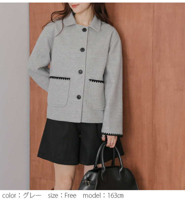 楽天市場】【60％OFFクーポン対象】ショートコート ウールライク 襟