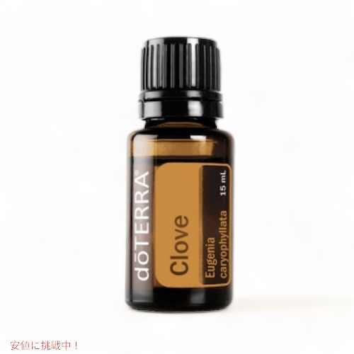 doterra049.jpg
