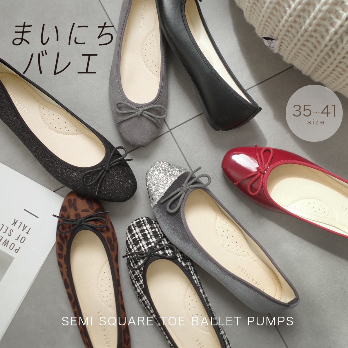 楽天市場】300円OFFクーポン◇バレエシューズ セミスクエアトゥ