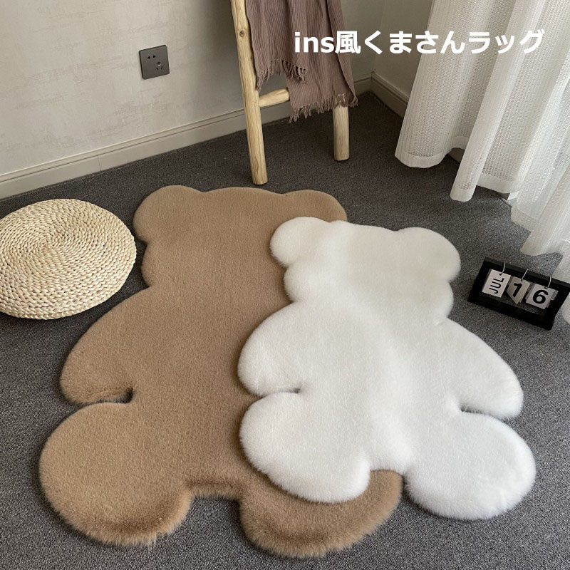 楽天市場】ins風可愛いラグ くまラグ 北欧 おしゃれ くまさん 熊 無地