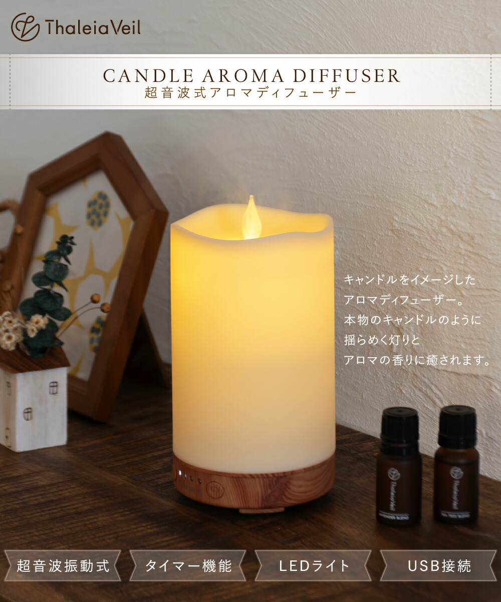 楽天市場】アロマディフューザー 超音波式 噴霧式 ディフューザー
