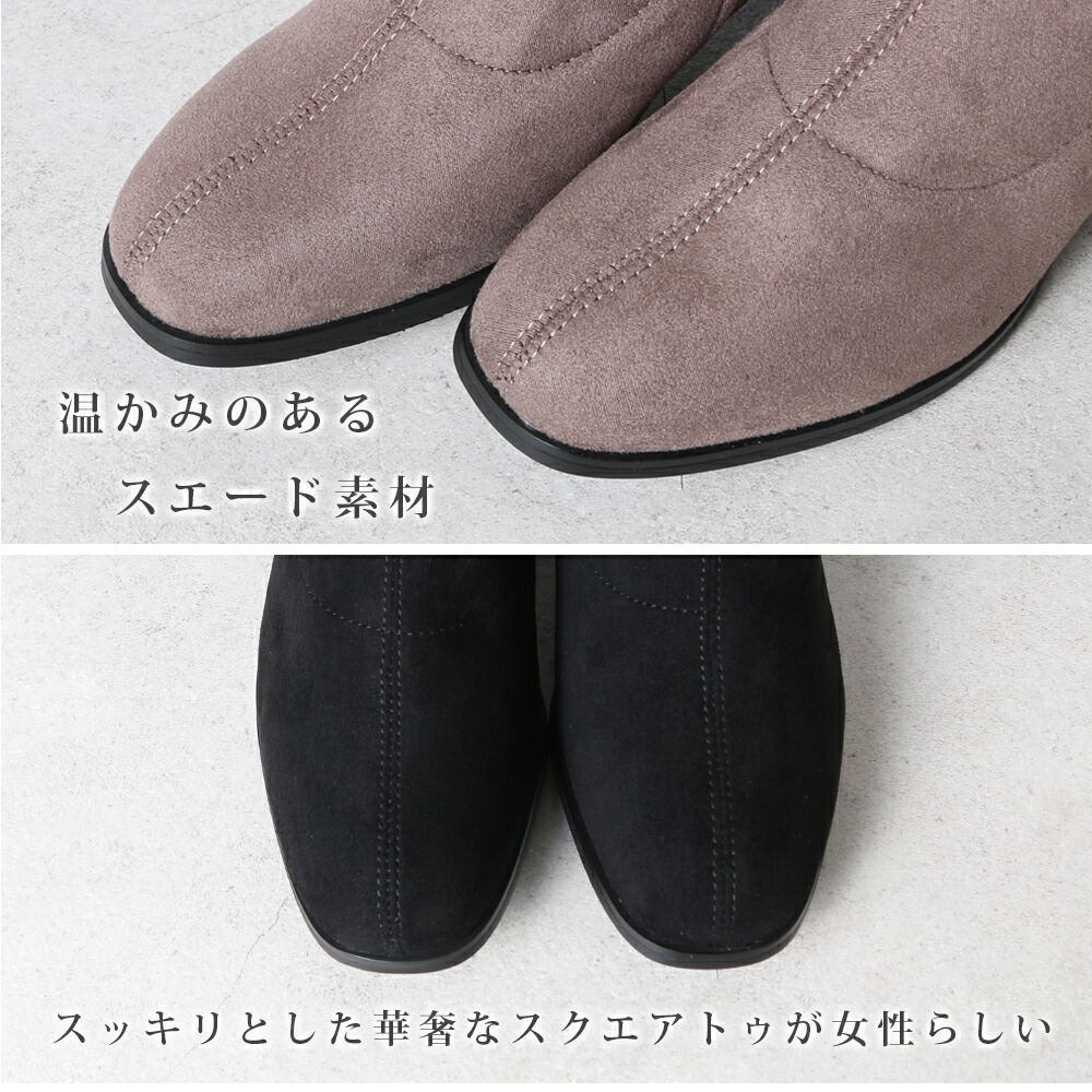 楽天市場】美脚魅せ スエード ショートブーツ ショートブーツ ブーティ