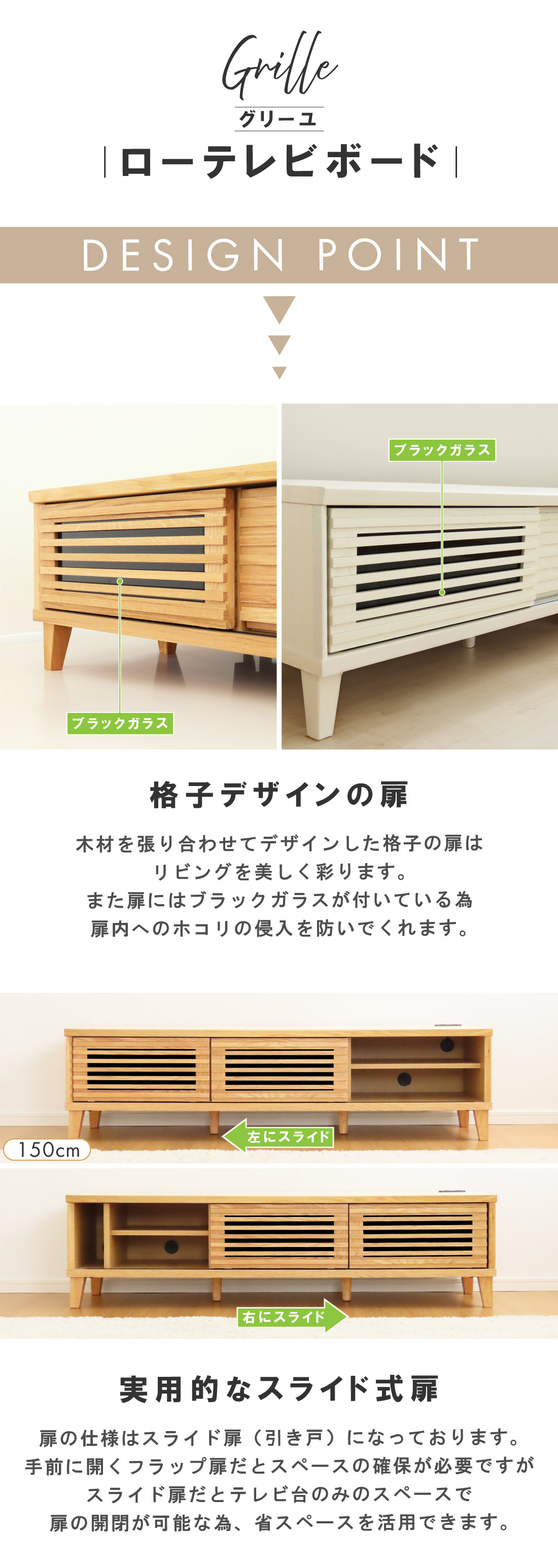 テレビ台 おしゃれ 一人暮らし 天然木 北欧 テレビボード 完成品 無垢