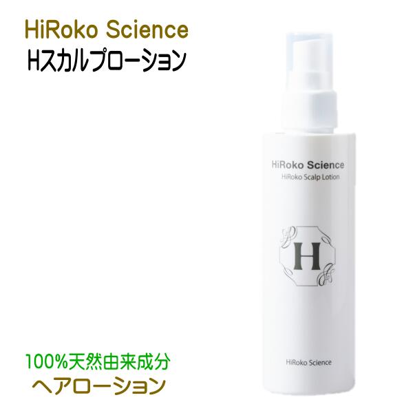 楽天市場】ヒロコサイエンス ヒロコステムセラムエッセンス 美容液